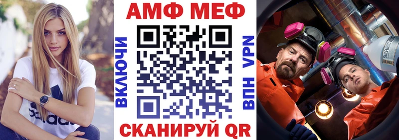 Амфетамин 98%  Ясный 