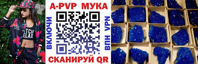 Alpha PVP СК КРИС Ясный