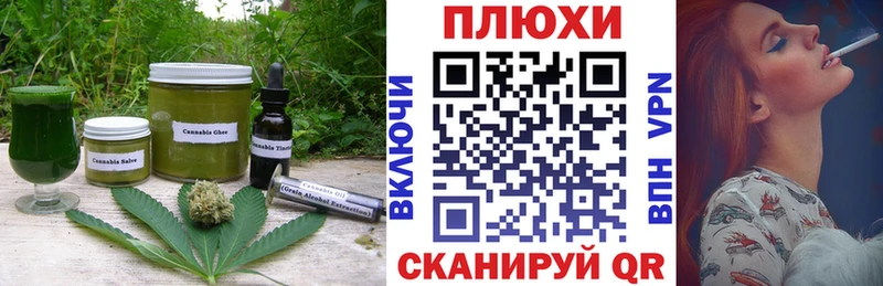 Печенье с ТГК конопля  hydra рабочий сайт  маркетплейс как зайти  Ясный 