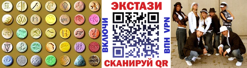 мега ТОР  где купить наркоту  Ясный  Экстази VHQ 