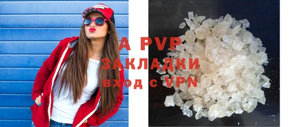 кристаллы Магадан