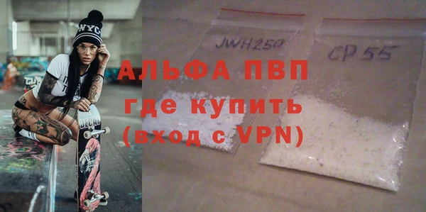 кристаллы Магадан