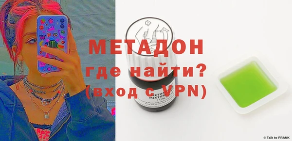 MDMA Магас