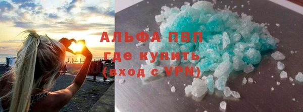 герыч Майский