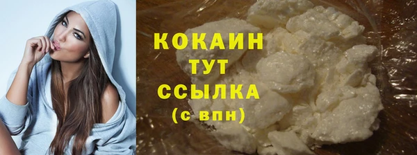 кристаллы Магадан