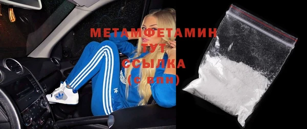 кристаллы Магадан