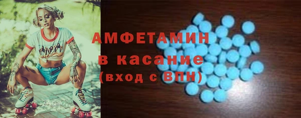 кристаллы Магадан