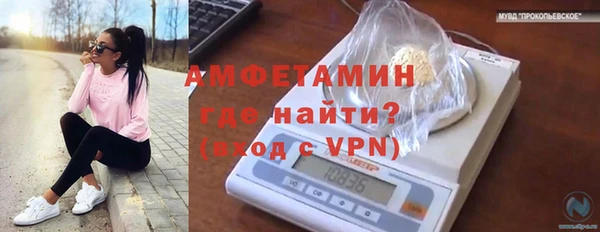 кристаллы Магадан