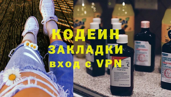 кристаллы Магадан