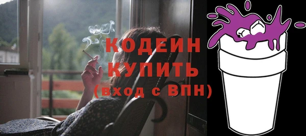 герыч Майский