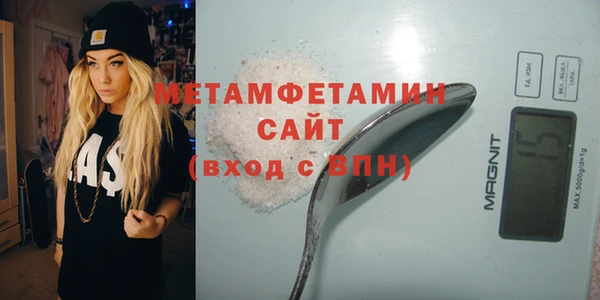 кристаллы Магадан