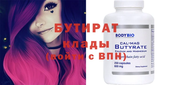 герыч Майский