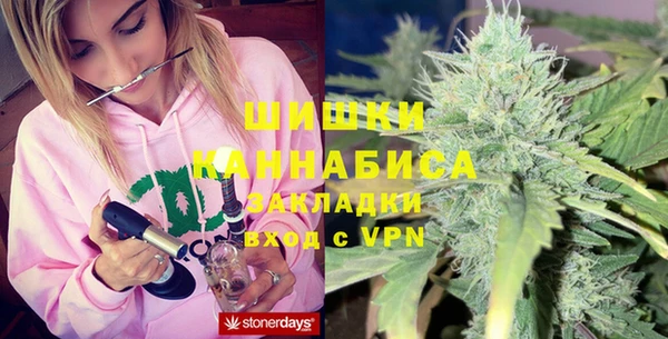 кристаллы Магадан