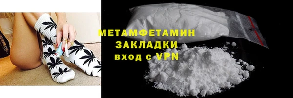 герыч Майский