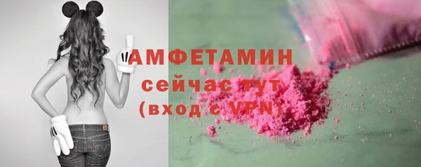 MDMA Магас