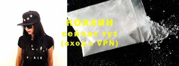 герыч Майский