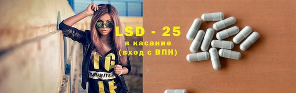 кристаллы Магадан
