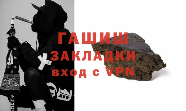 герыч Майский