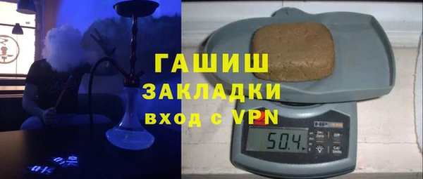 герыч Майский