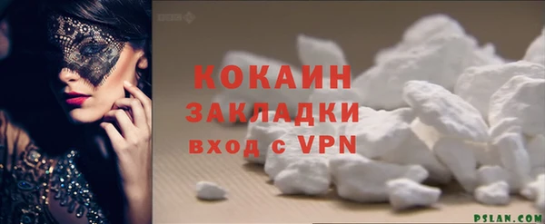 кристаллы Магадан