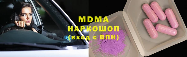 герыч Майский