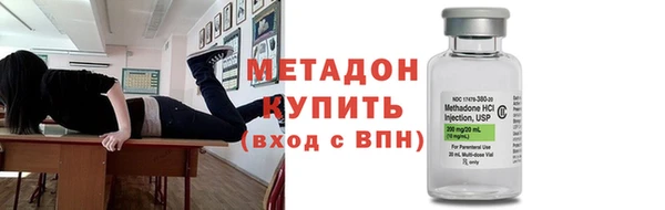 герыч Майский