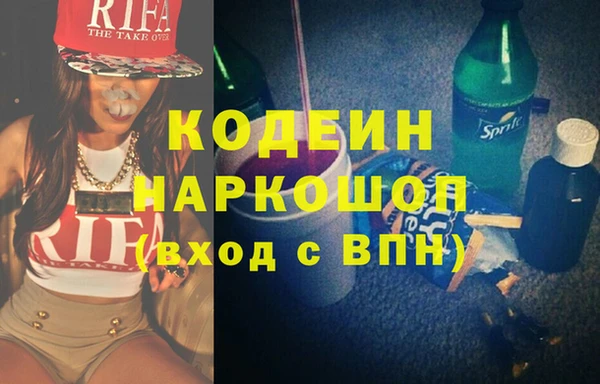 герыч Майский