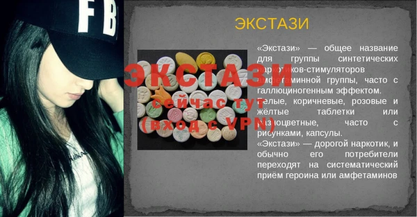 кристаллы Магадан