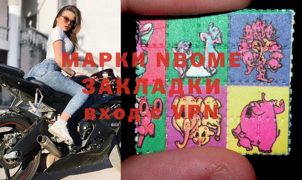 кристаллы Магадан