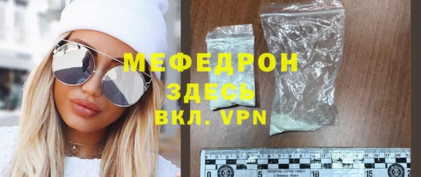 кристаллы Магадан