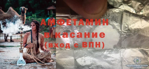 герыч Майский