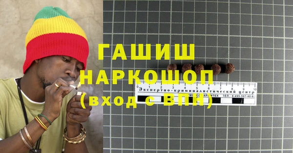 герыч Майский