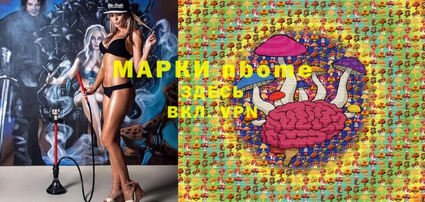 кристаллы Магадан