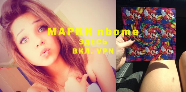 кристаллы Магадан