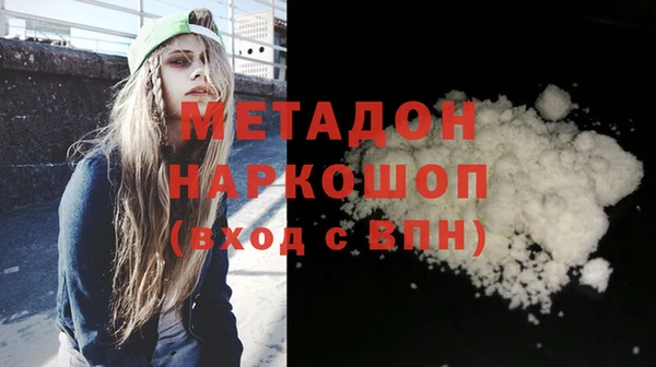MDMA Магас