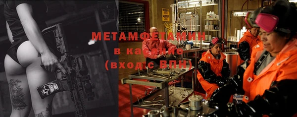 кристаллы Магадан
