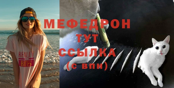 герыч Майский