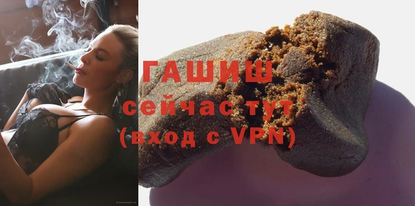 герыч Майский