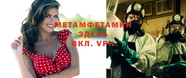 кристаллы Магадан