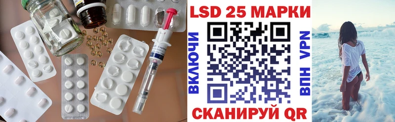 mega сайт  Ясный  Лсд 25 экстази кислота 