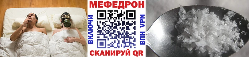 наркошоп  Ясный  Меф 4 MMC 