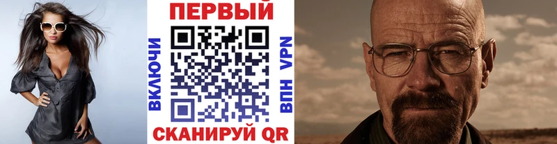Первитин пудра  сколько стоит  Ясный 