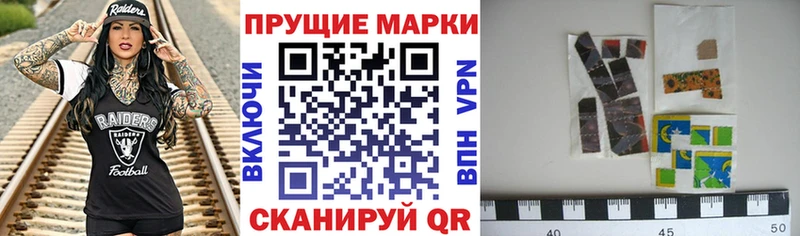 гидра маркетплейс  Ясный  Марки NBOMe 1,5мг 