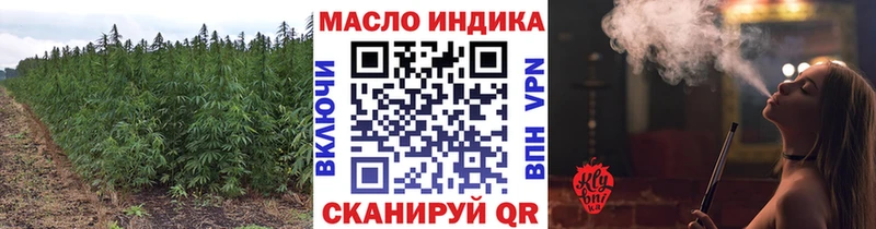 Дистиллят ТГК вейп  ссылка на мегу ссылка  Ясный 